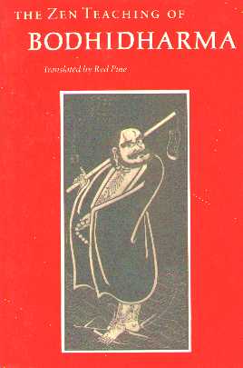 bbodhidharma.JPG (12603 bytes)